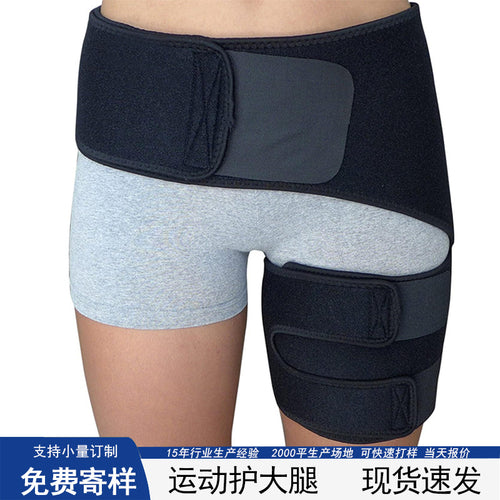 Cross-border sports thigh protection, muscle strain prevention, leg protection, fitness weightlifting, thigh protection, hip protection, sports waist protection, leg protection